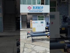 80HP Open-type water-cooled screw chiller