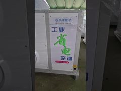 Direct from the factory, self-produced, energy-efficient, and powerful cooling.